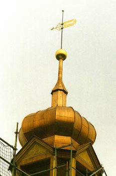 Wetterfahne "Schloss Rammenau" (restauriert und vergoldet 2001)
